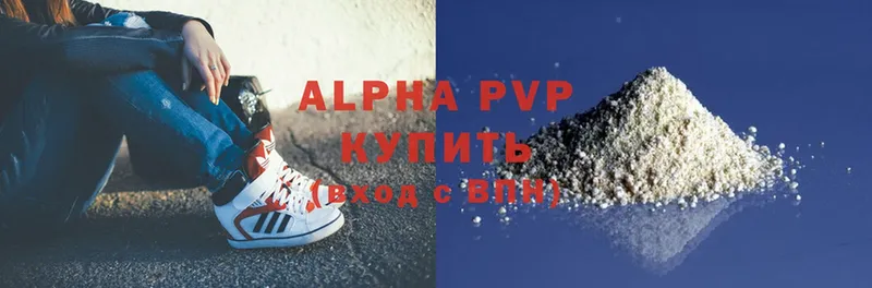 Alfa_PVP СК КРИС  купить наркотик  Будённовск 