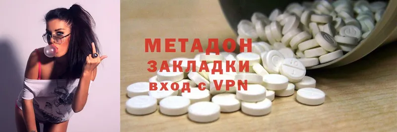 нарко площадка формула  купить закладку  Будённовск  Метадон methadone 